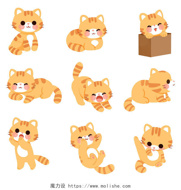 猫咪组图卡通元素可爱动物组图png素材
